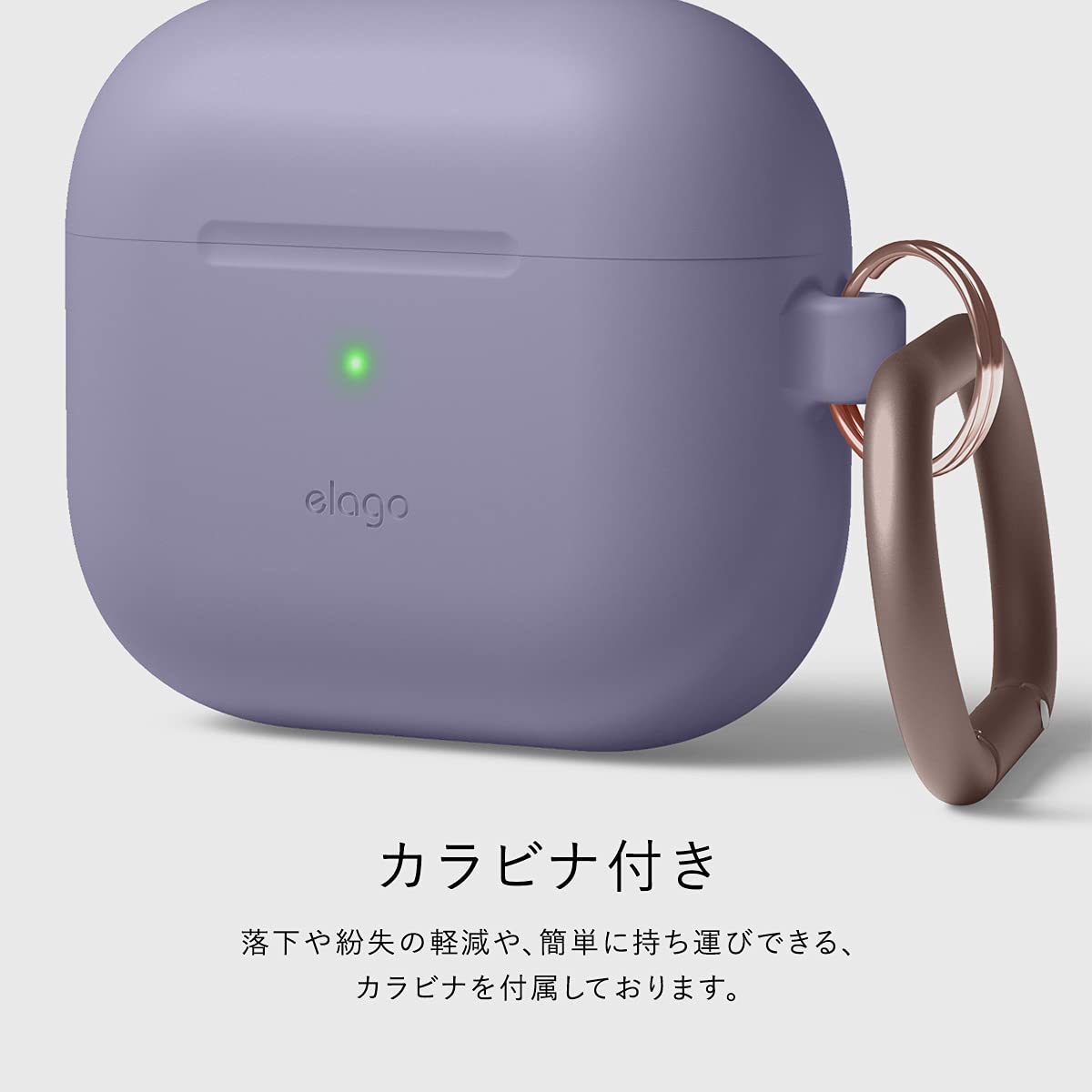 Amazon | 【elago】 AirPods 3 対応 ケース 落下防止 カラビナ